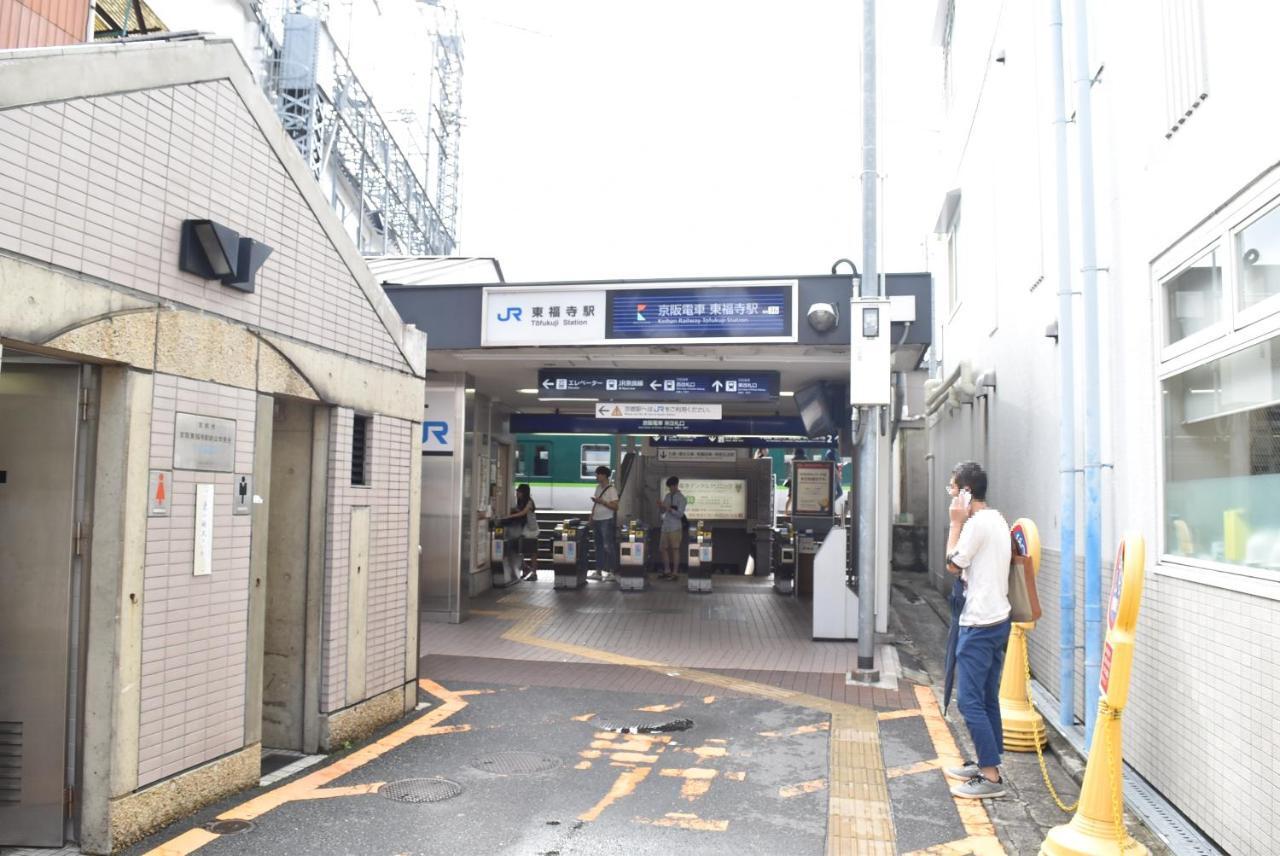 Ielife Resort Higashiyama Kyoto Ruang foto