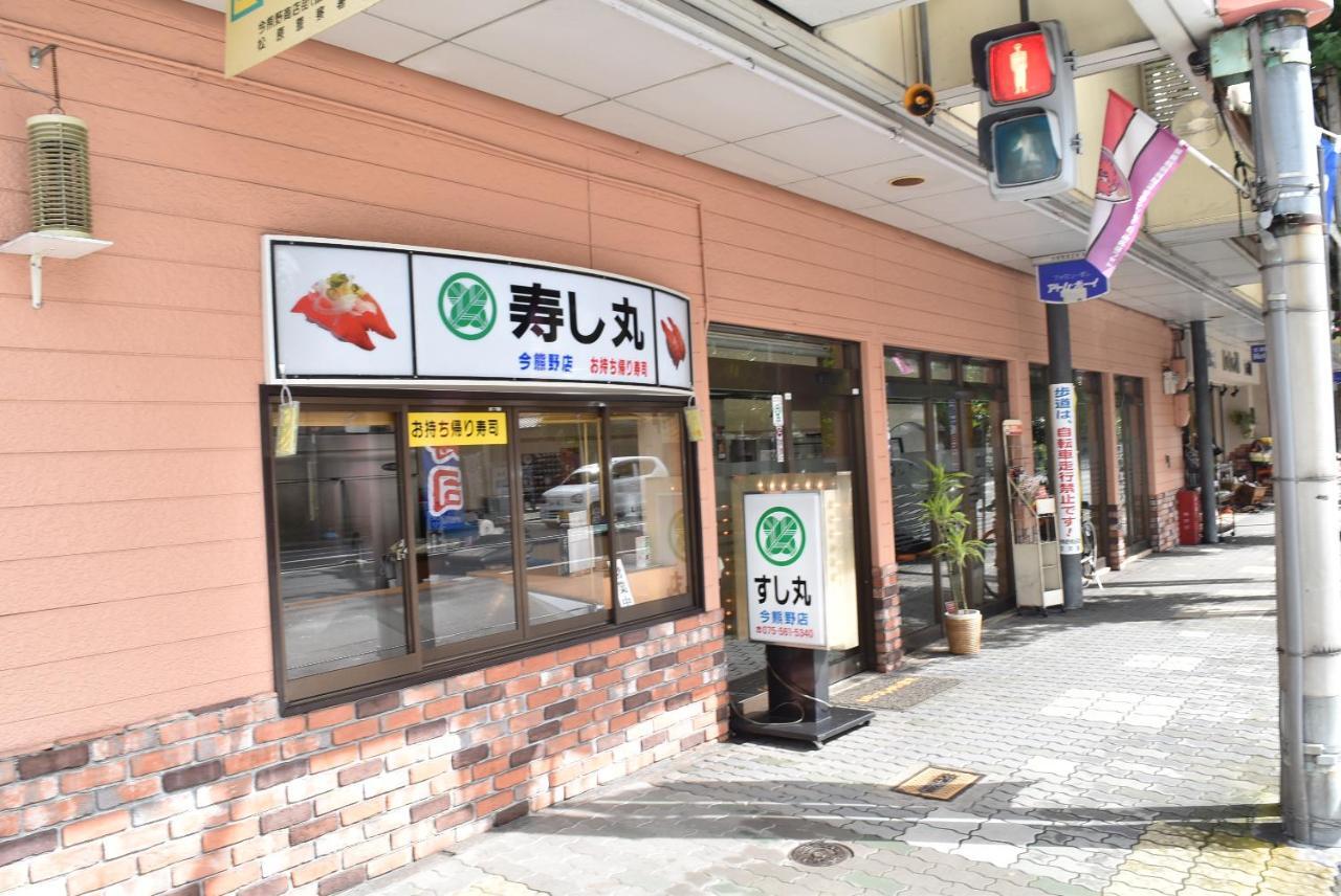 Ielife Resort Higashiyama Kyoto Ruang foto